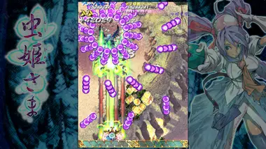 Mushihimesama preview 10