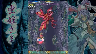 Mushihimesama preview 7