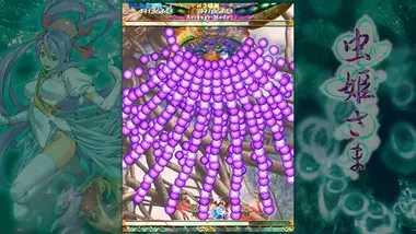 Mushihimesama preview 5