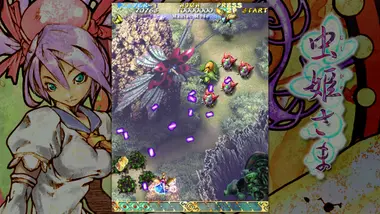 Mushihimesama preview 4