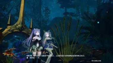 Mysteria - Occult Shadows preview 24
