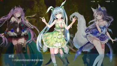 Mysteria - Occult Shadows preview 9