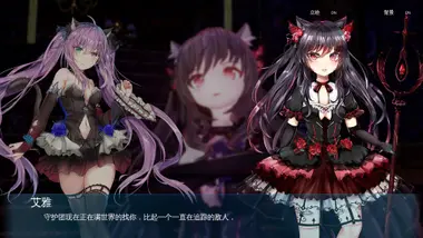 Mysteria - Occult Shadows preview 7
