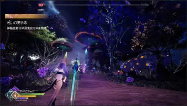 Mysteria - Occult Shadows preview 3