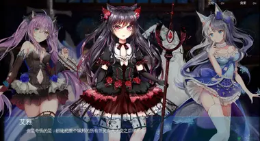 Mysteria - Occult Shadows preview 22