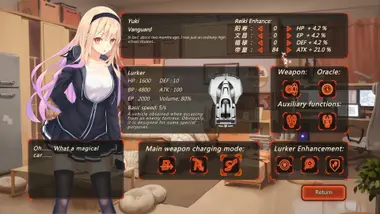 Myth of Future Dimension preview 7