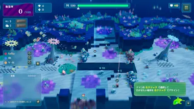 Namakorium preview 8