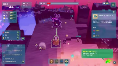 Namakorium preview 7