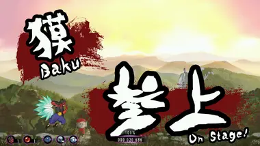 Nandeyanen!? - The 1st Sûtra preview 4