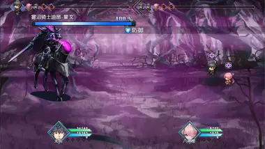 Nightmare without return preview 6