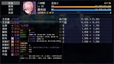 Nightmare without return preview 3