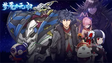 Nightmare without return preview 5