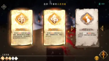 暖雪 Warm Snow preview 4