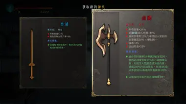 暖雪 Warm Snow preview 11