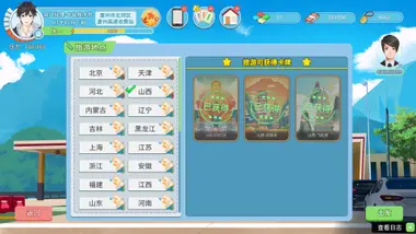 Office Life preview 8