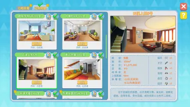Office Life preview 5