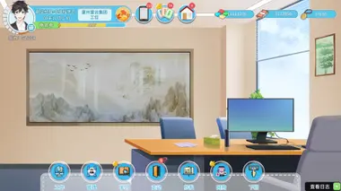 Office Life preview 6