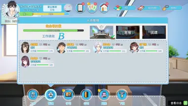 Office Life preview 11