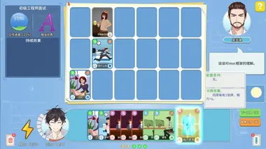 Office Life preview 10