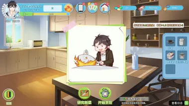Office Life preview 3