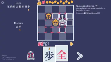 Pawnbarian preview 4