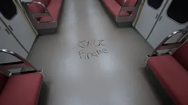 Platform 8 preview 5