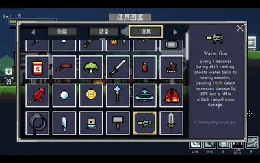 Portal Dungeon preview 13