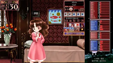 Princess Maker 2 Regeneration preview 3