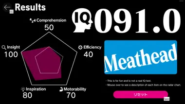 Q Remastered preview 2