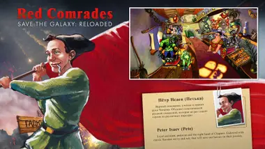 Red Comrades Save the Galaxy: Reloaded preview 2