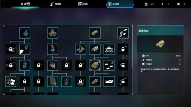 ReEarth preview 2