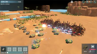 ReEarth preview 6