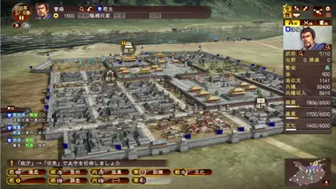 Romance of the Three Kingdoms XIII preview 7