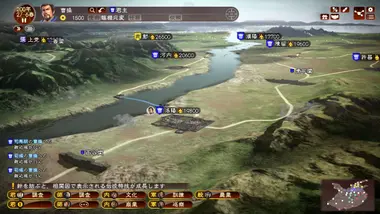 Romance of the Three Kingdoms XIII preview 6