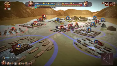 Romance of the Three Kingdoms XIII preview 2