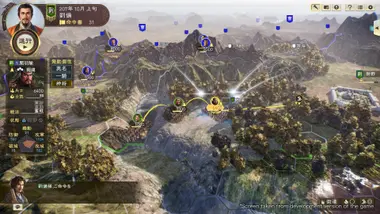 ROMANCE OF THE THREE KINGDOMS XIV preview 10