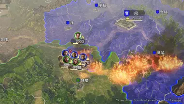 ROMANCE OF THE THREE KINGDOMS XIV preview 2