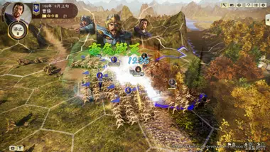 ROMANCE OF THE THREE KINGDOMS XIV preview 3