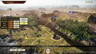ROMANCE OF THE THREE KINGDOMS XIV preview 5
