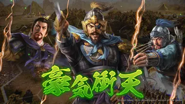 ROMANCE OF THE THREE KINGDOMS XIV preview 6
