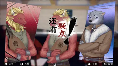Roman's Christmas preview 4