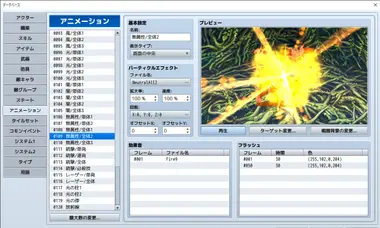 RPG Maker MZ preview 12