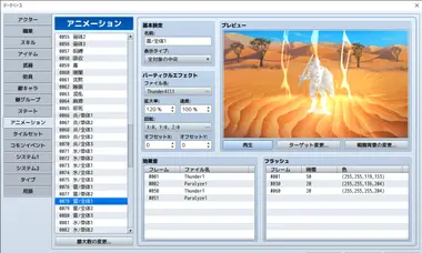 RPG Maker MZ preview 10
