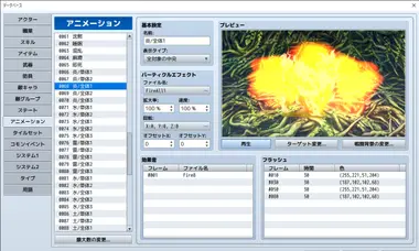 RPG Maker MZ preview 8