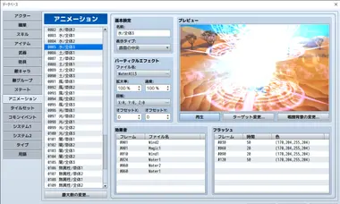 RPG Maker MZ preview 9