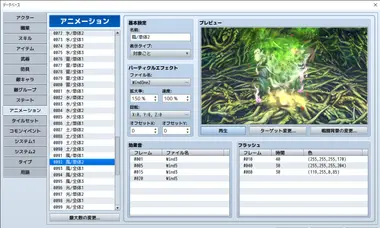 RPG Maker MZ preview 11