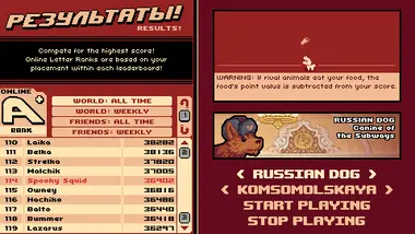 Russian Subway Dogs preview 8