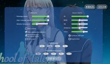 School of Talent: SUZU-ROUTE preview 6