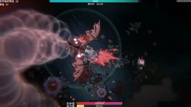 Sea Of Radiation 2 preview 7