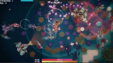 Sea Of Radiation 2 preview 9